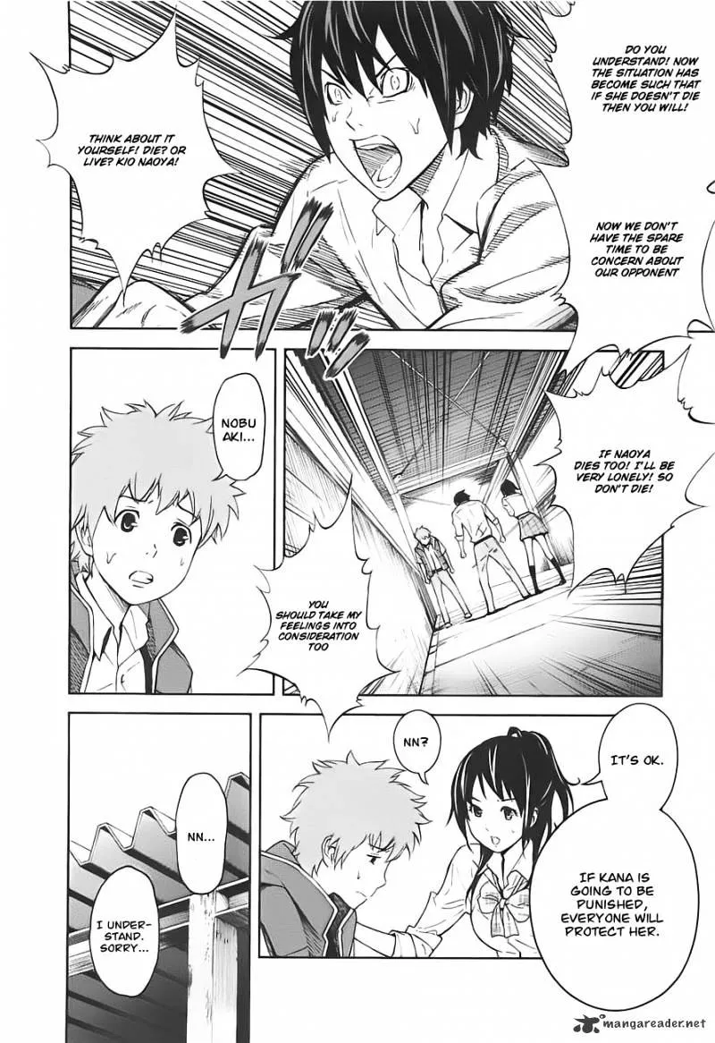 Ousama Game Chapter 3 page 24 - 