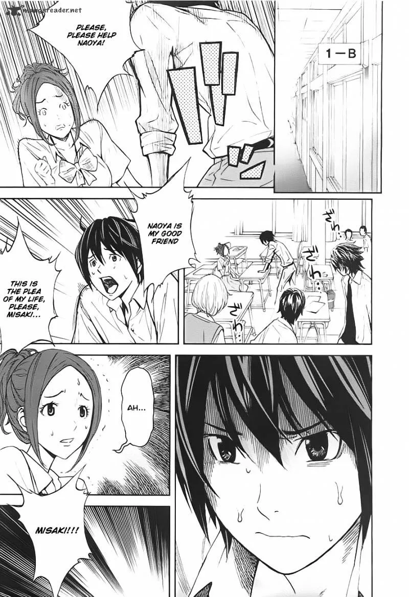 Ousama Game Chapter 3 page 27 - 