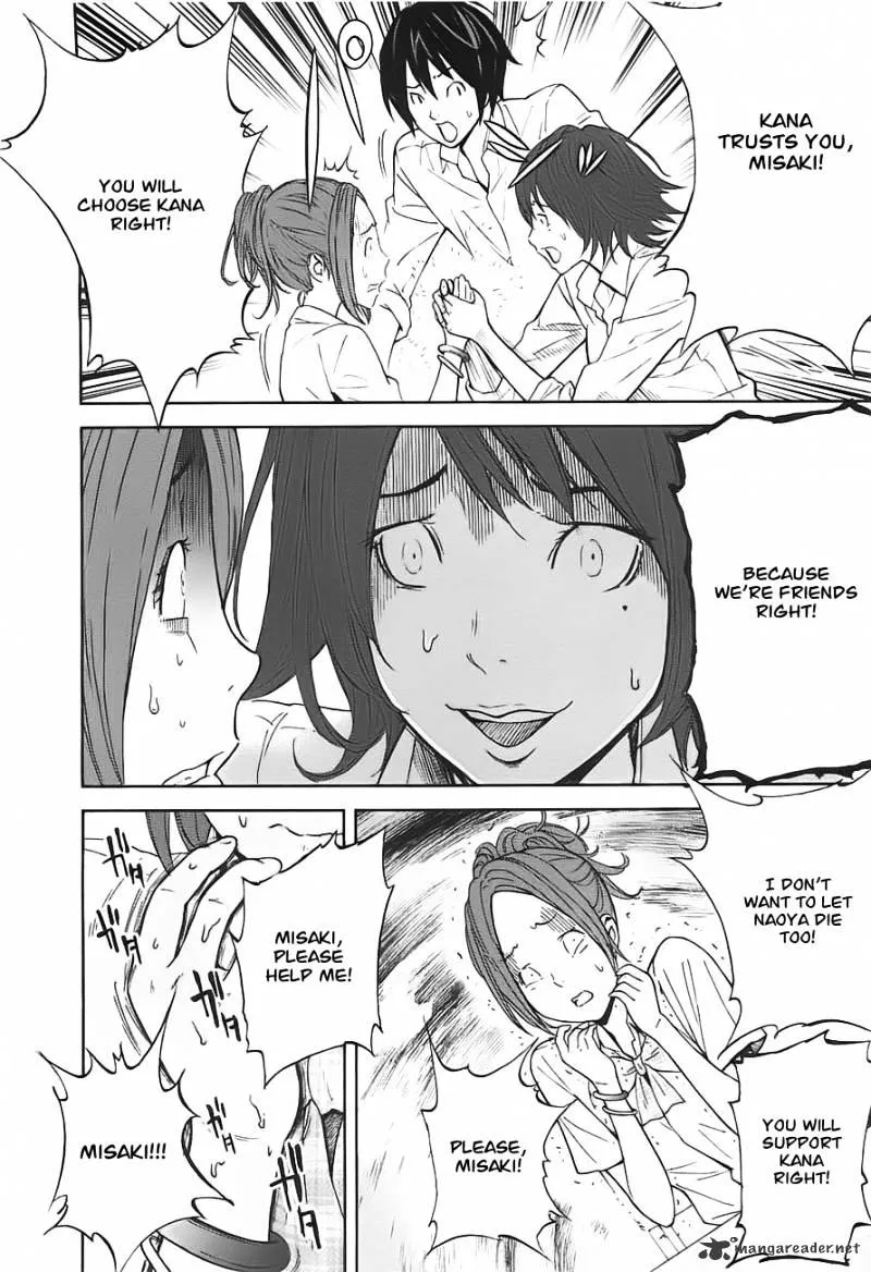 Ousama Game Chapter 3 page 28 - 