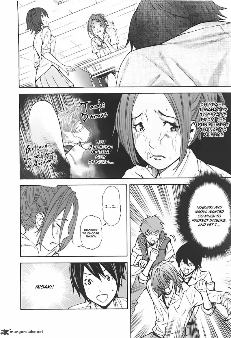 Ousama Game Chapter 3 page 30 - 
