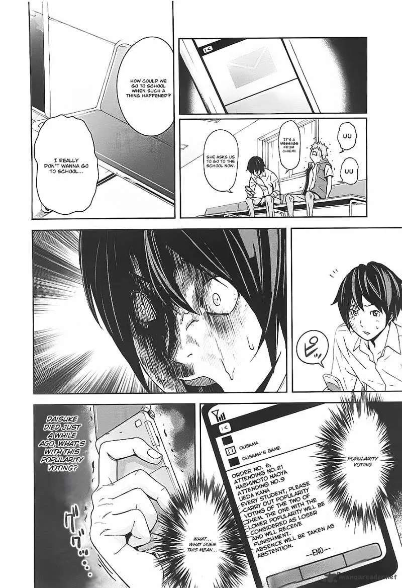 Ousama Game Chapter 3 page 4 - 