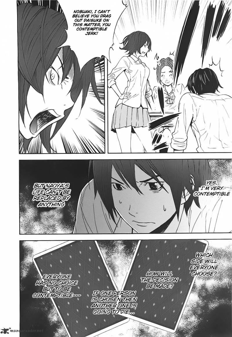 Ousama Game Chapter 3 page 32 - 