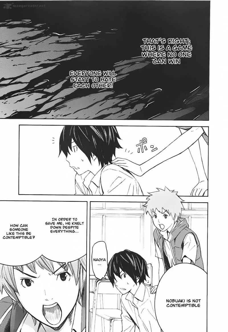 Ousama Game Chapter 3 page 33 - 