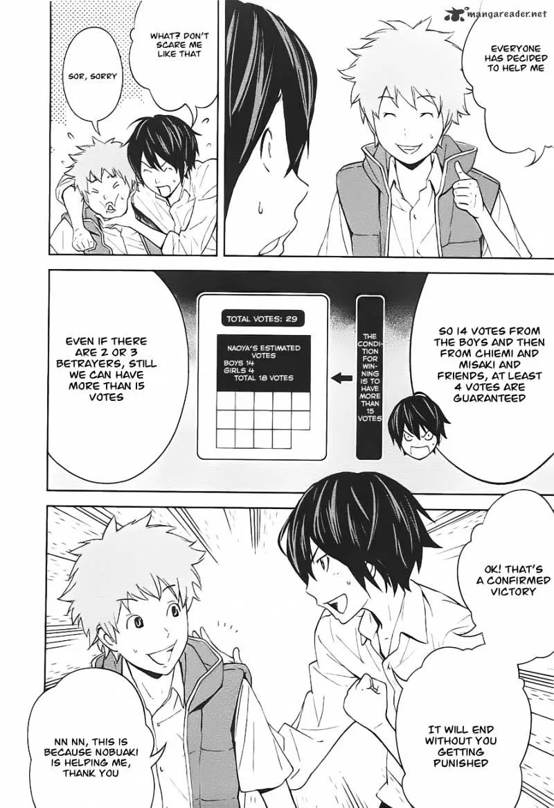 Ousama Game Chapter 3 page 35 - 
