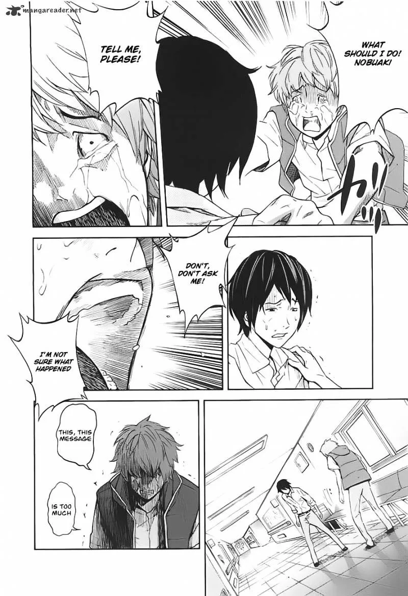 Ousama Game Chapter 3 page 6 - 