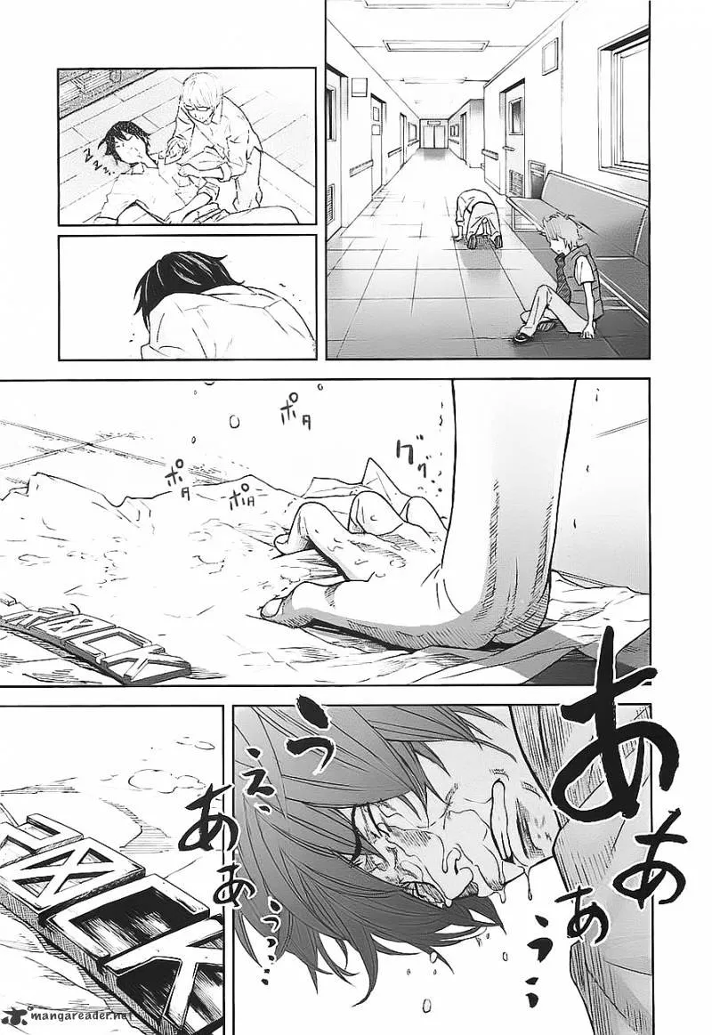 Ousama Game Chapter 3 page 9 - 
