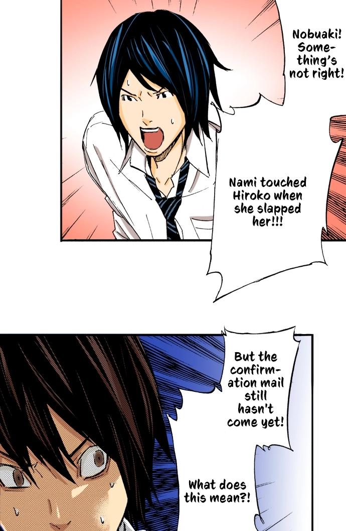Ousama Game Chapter 33 page 15 - 