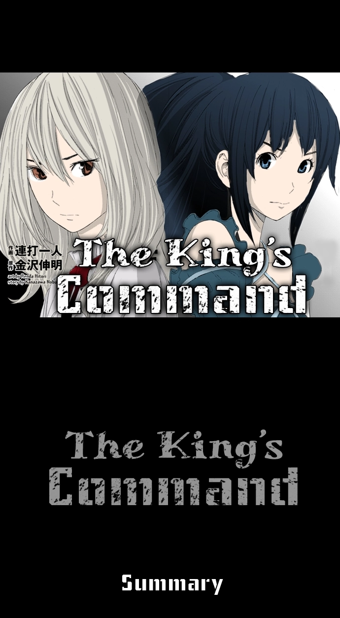 Ousama Game Chapter 34 page 5 - 