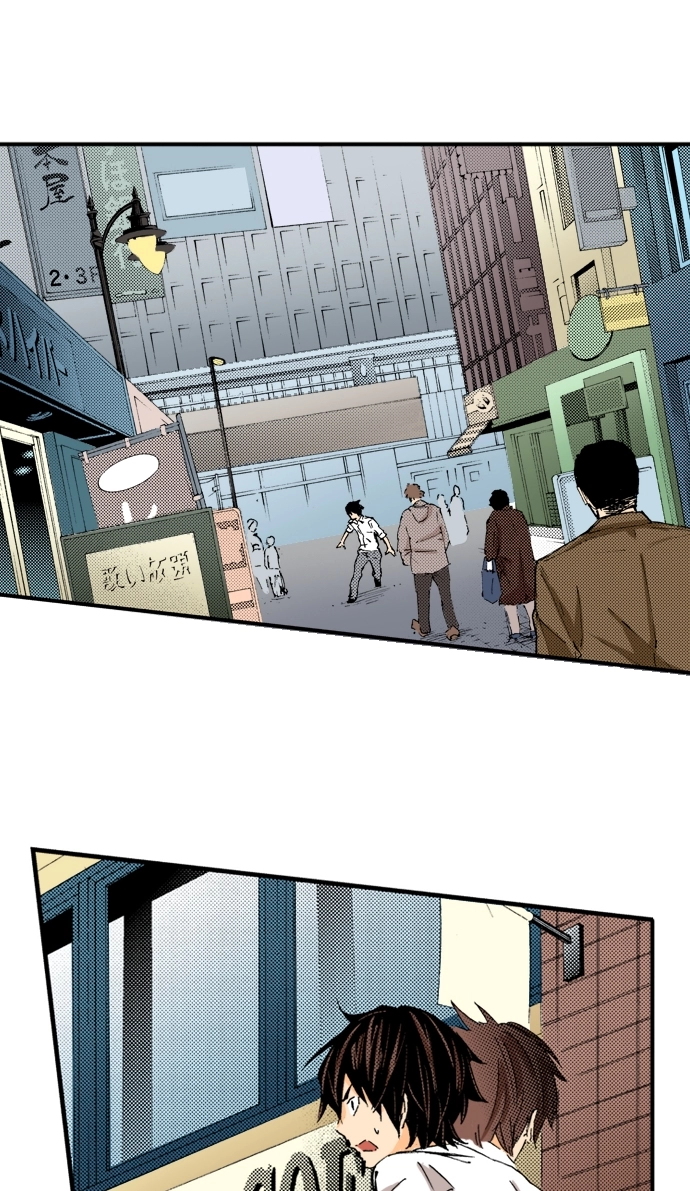 Ousama Game Chapter 37 page 14 - 