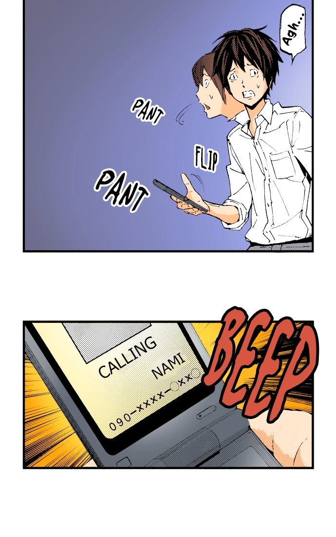 Ousama Game Chapter 39 page 17 - 