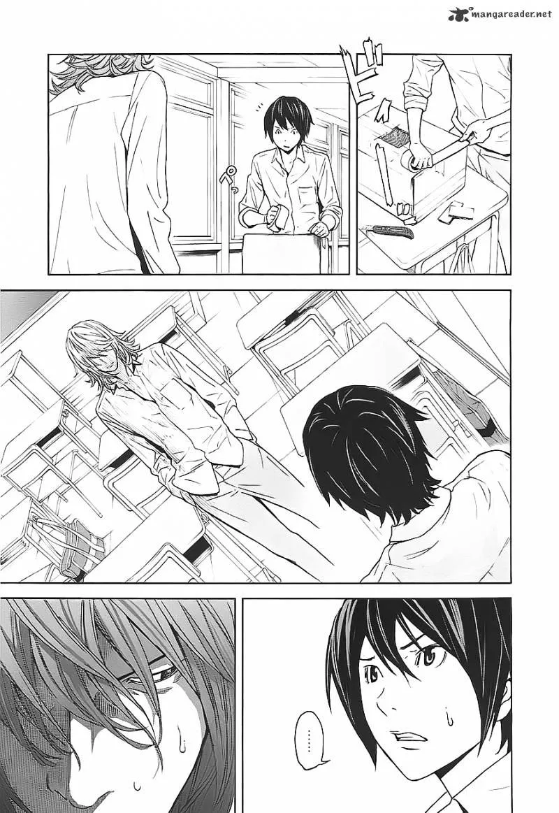 Ousama Game Chapter 4 page 2 - 