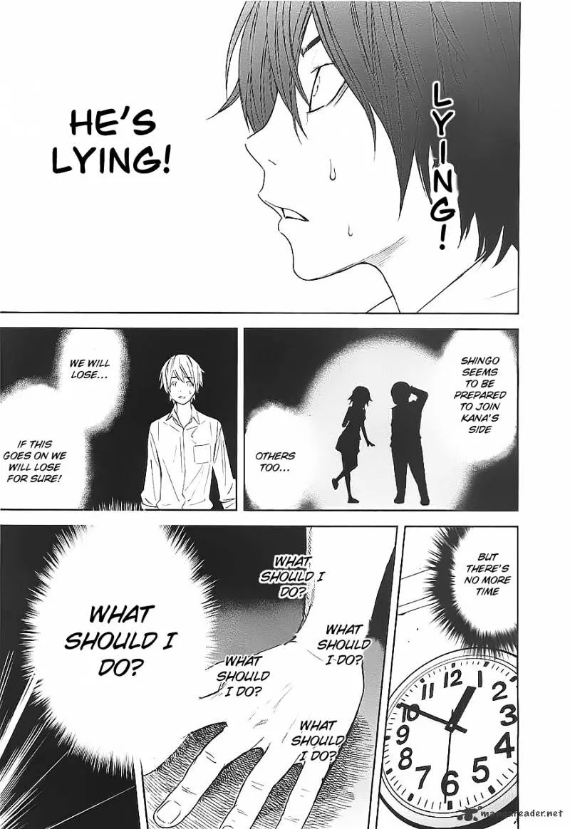 Ousama Game Chapter 4 page 12 - 