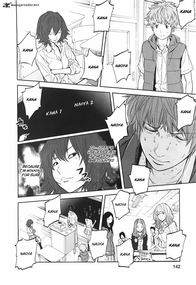 Ousama Game Chapter 4 page 15 - 