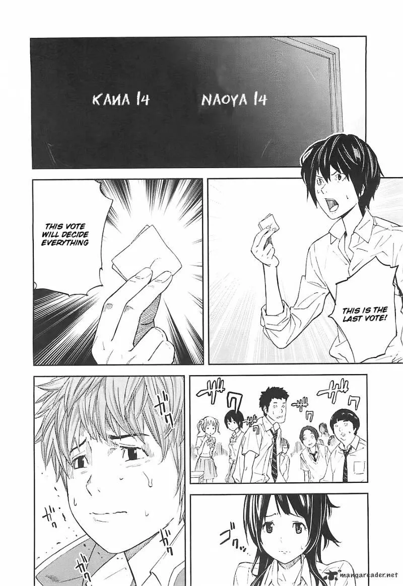 Ousama Game Chapter 4 page 17 - 