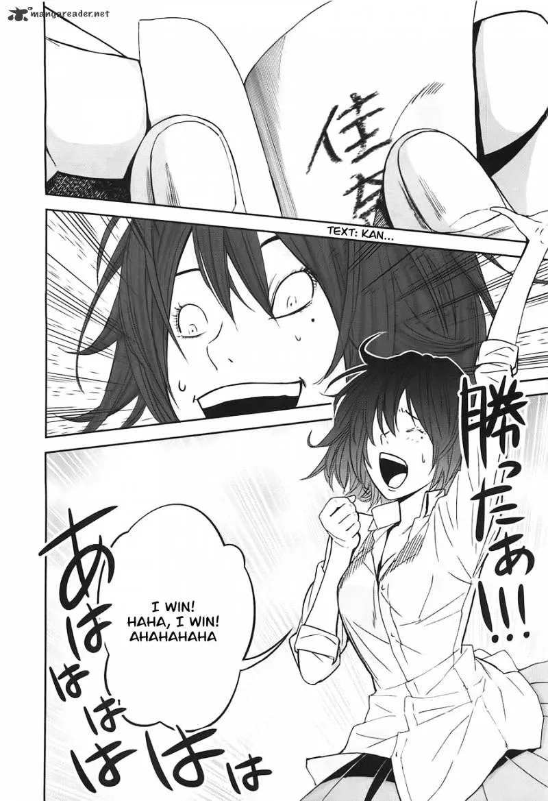 Ousama Game Chapter 4 page 19 - 