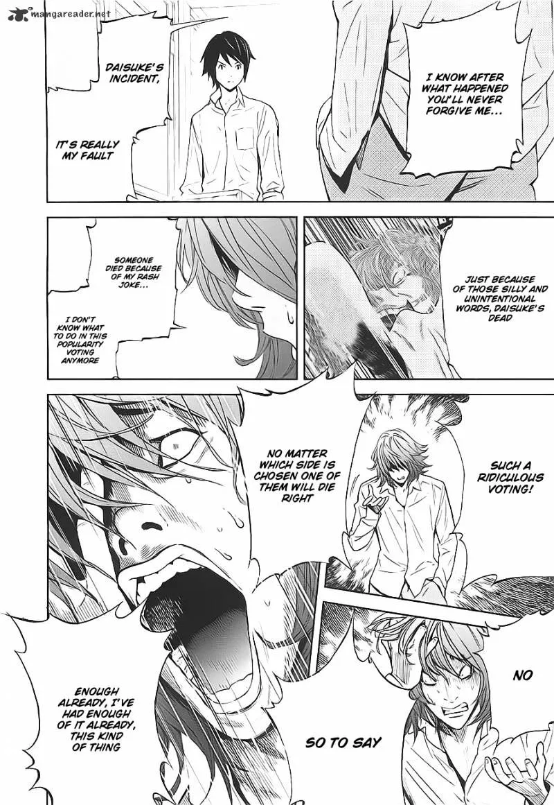 Ousama Game Chapter 4 page 3 - 