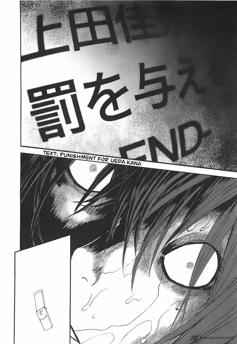 Ousama Game Chapter 4 page 23 - 