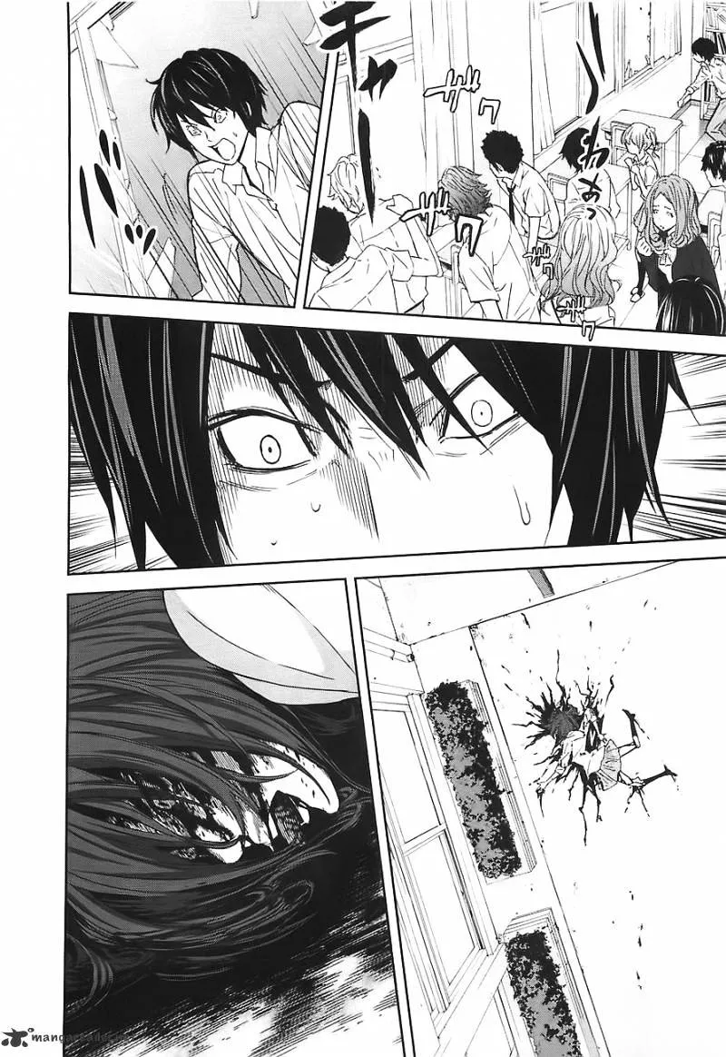 Ousama Game Chapter 4 page 25 - 