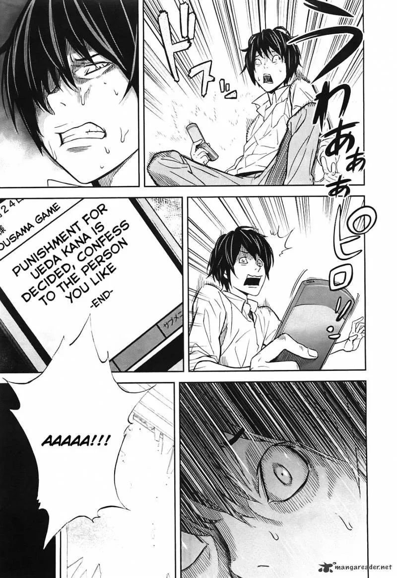 Ousama Game Chapter 4 page 26 - 