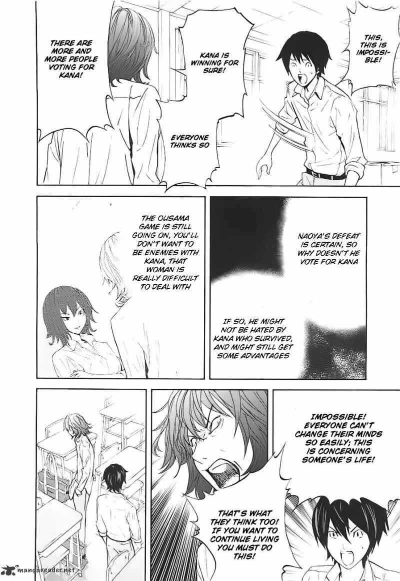 Ousama Game Chapter 4 page 9 - 