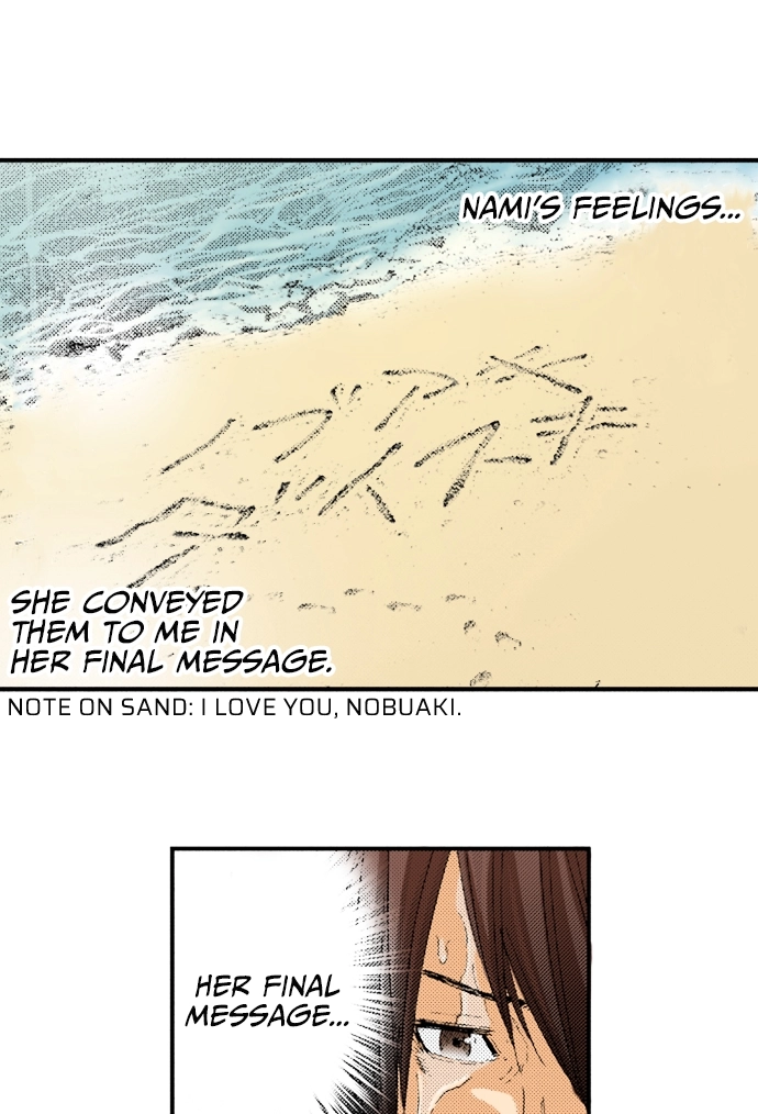 Ousama Game Chapter 40 page 18 - 