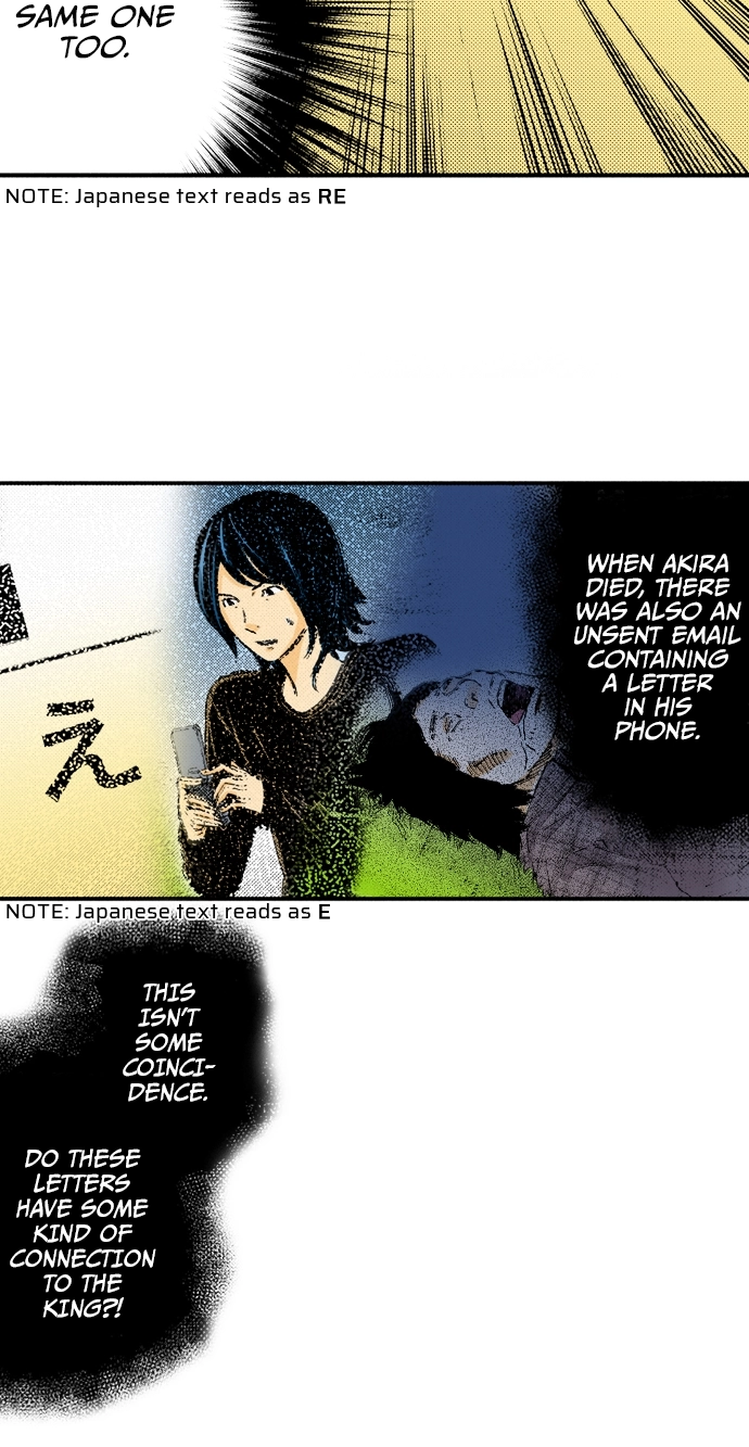 Ousama Game Chapter 40 page 26 - 