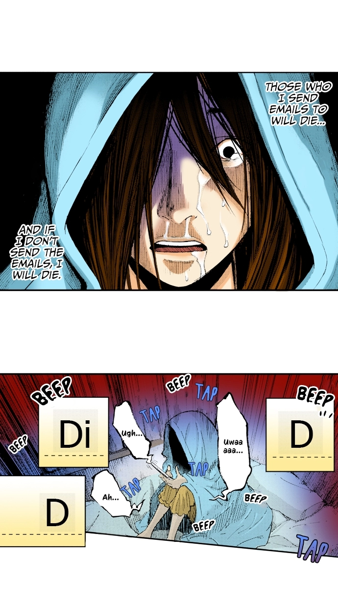 Ousama Game Chapter 40 page 5 - 