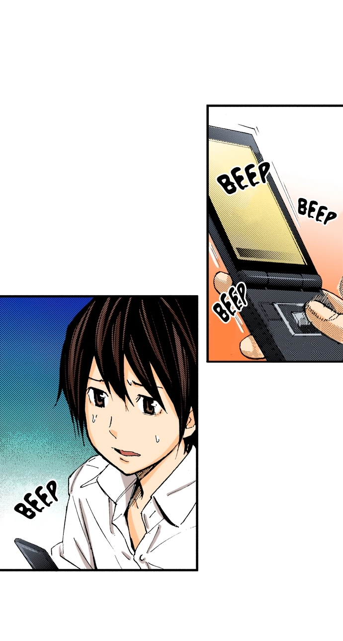 Ousama Game Chapter 41 page 11 - 