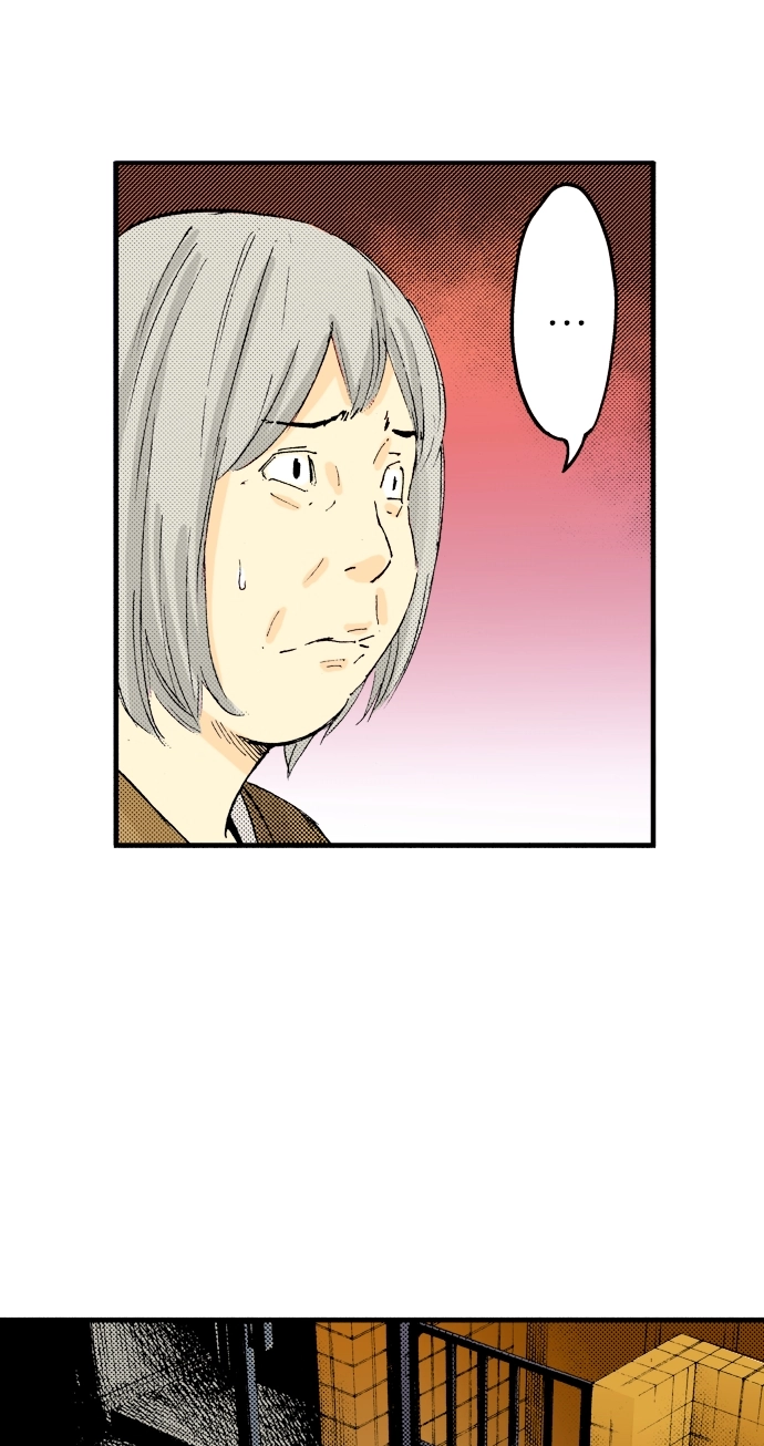 Ousama Game Chapter 41 page 5 - 