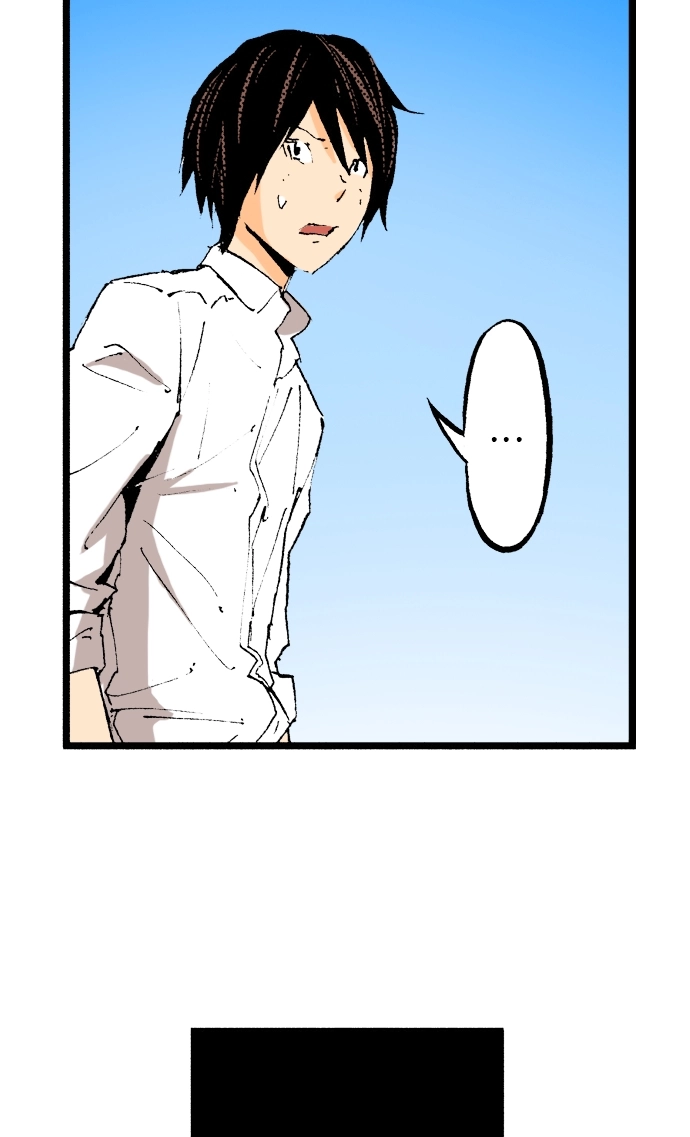 Ousama Game Chapter 46 page 11 - 