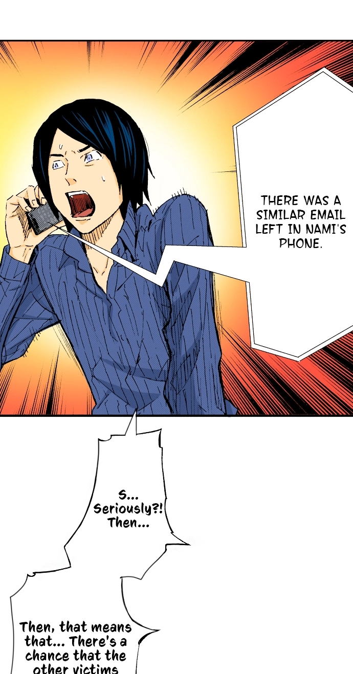 Ousama Game Chapter 48 page 3 - 