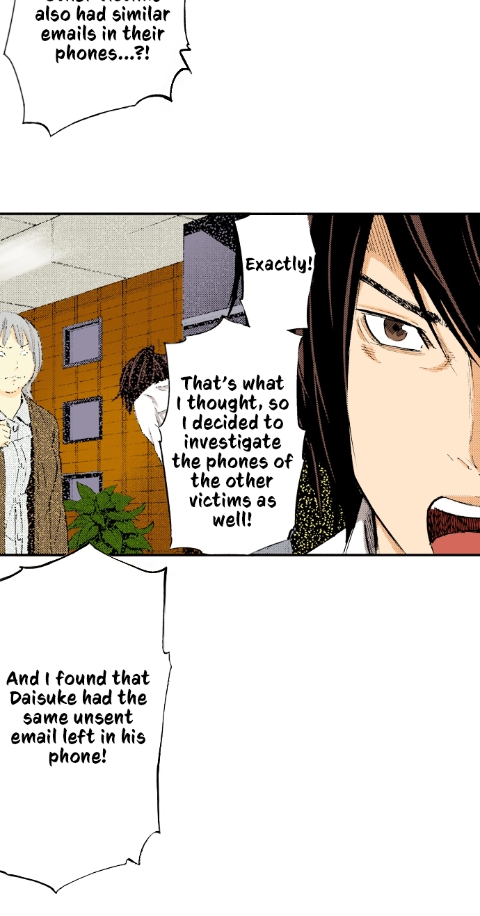 Ousama Game Chapter 48 page 4 - 