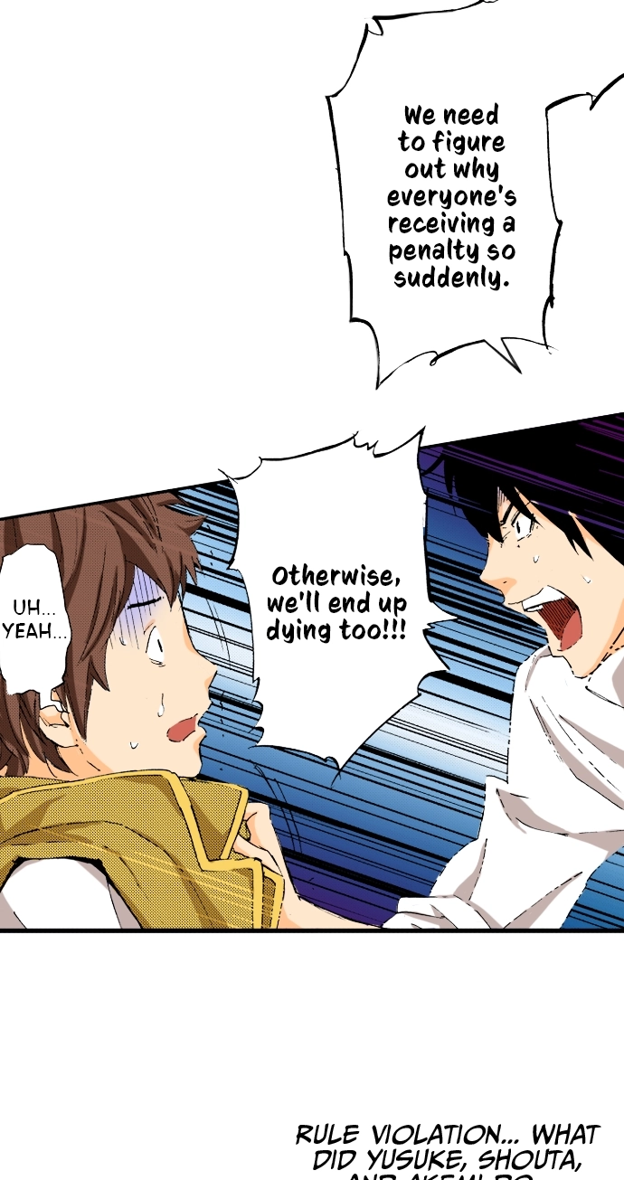 Ousama Game Chapter 49 page 11 - 