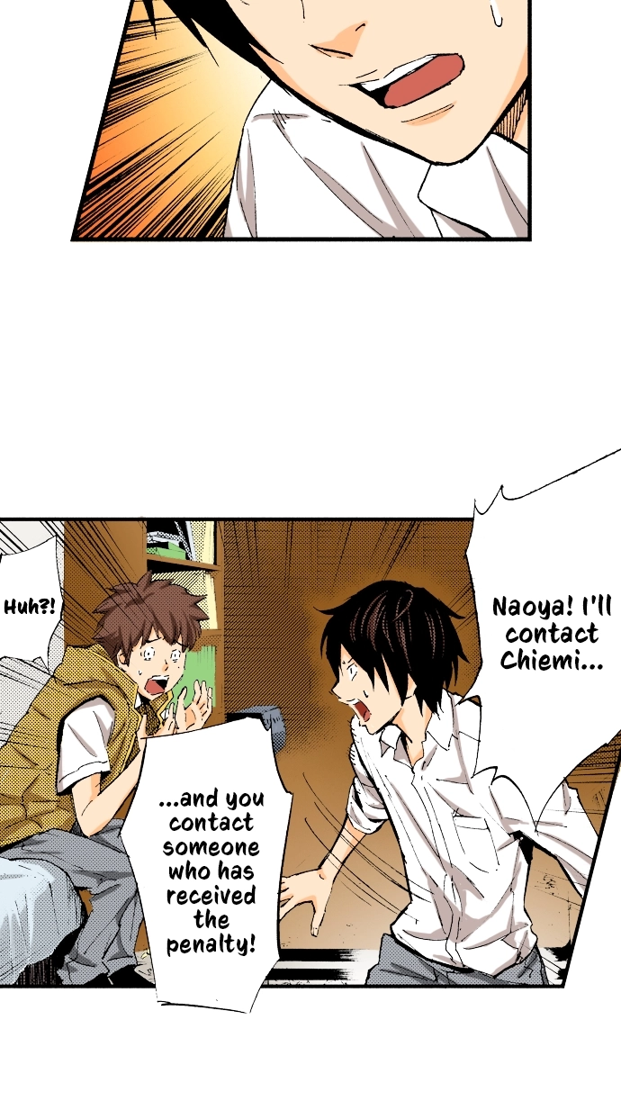 Ousama Game Chapter 49 page 17 - 