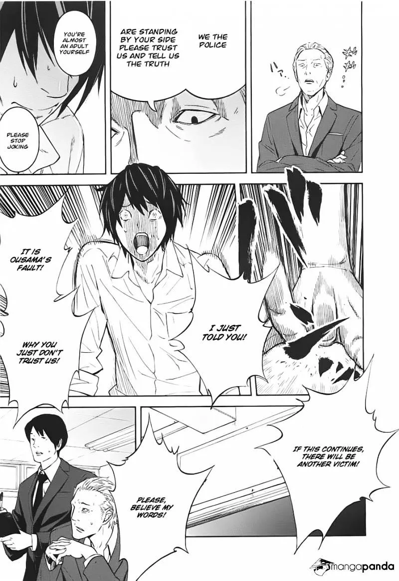 Ousama Game Chapter 5 page 2 - 