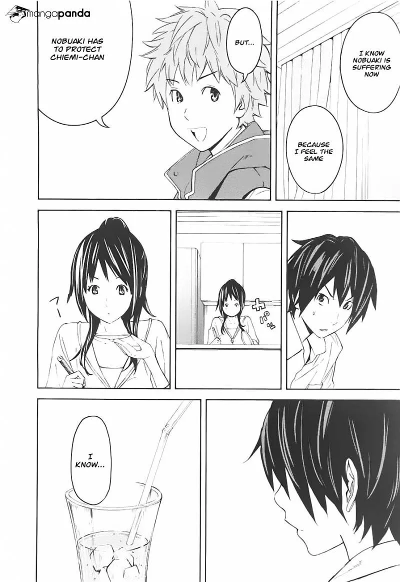 Ousama Game Chapter 5 page 13 - 