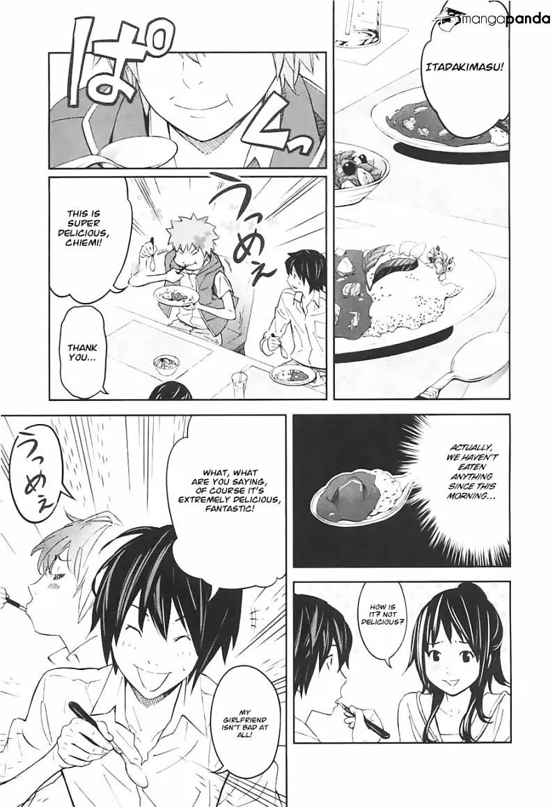 Ousama Game Chapter 5 page 14 - 
