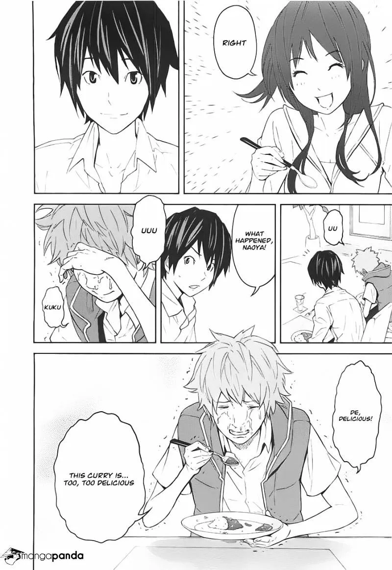 Ousama Game Chapter 5 page 15 - 