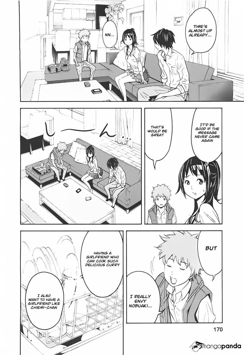 Ousama Game Chapter 5 page 17 - 