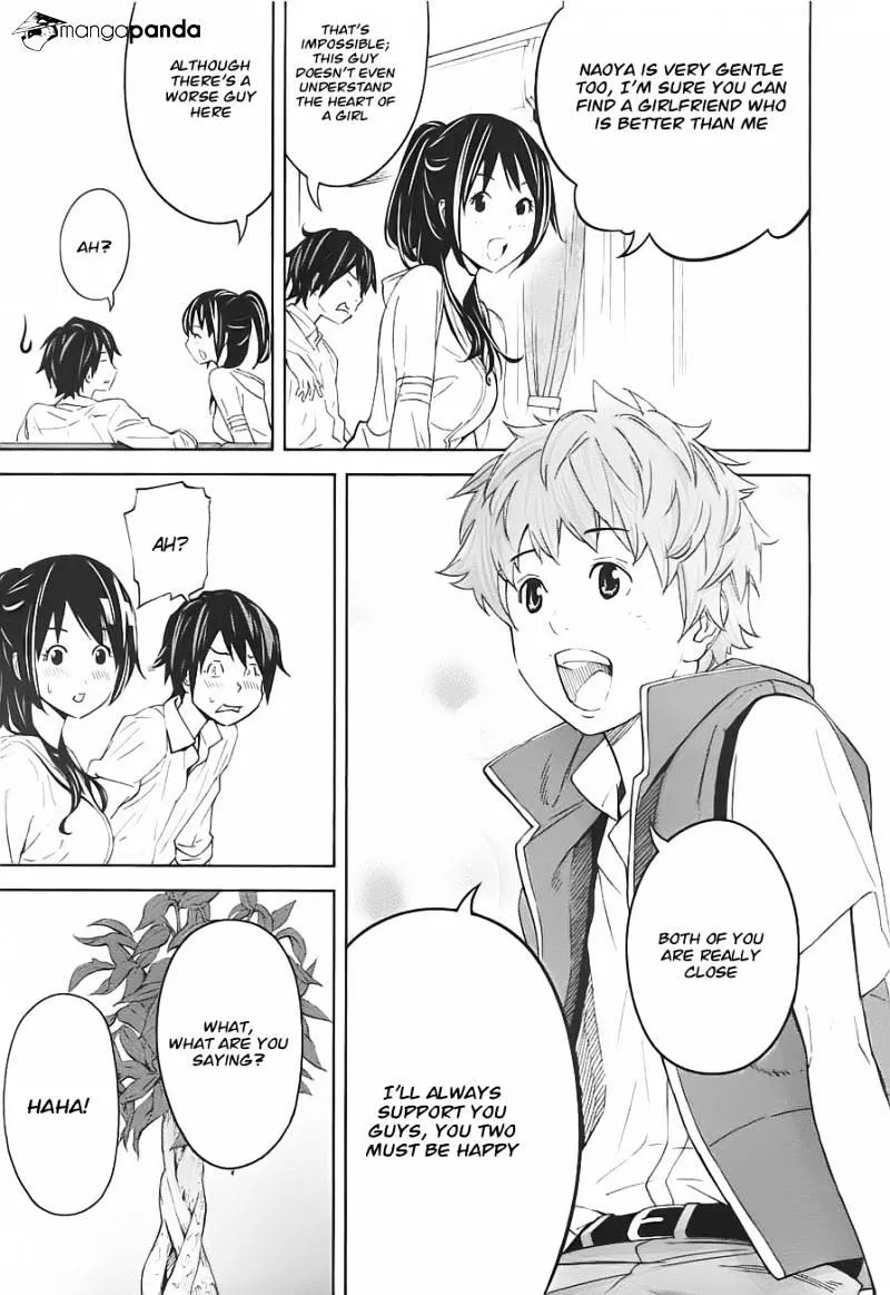 Ousama Game Chapter 5 page 18 - 