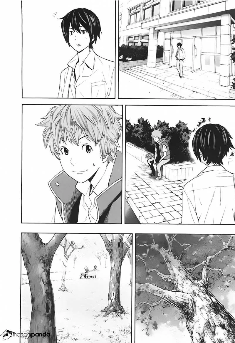 Ousama Game Chapter 5 page 3 - 