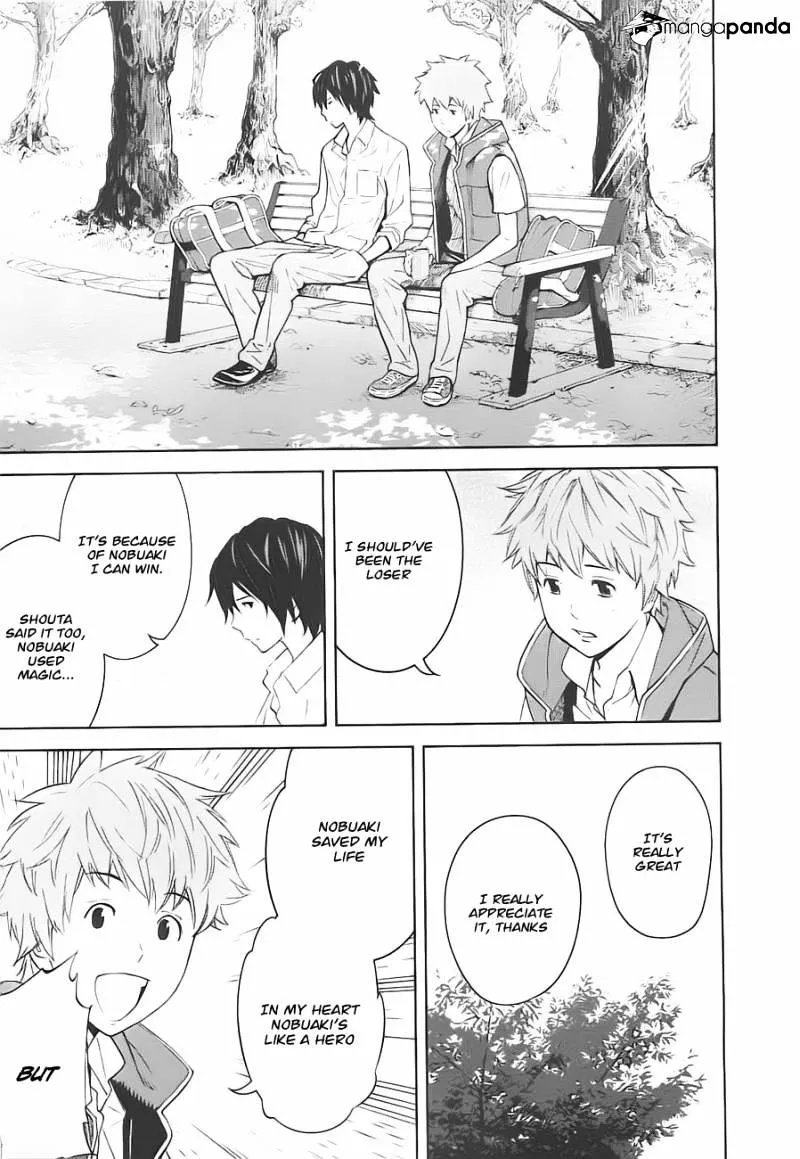 Ousama Game Chapter 5 page 4 - 