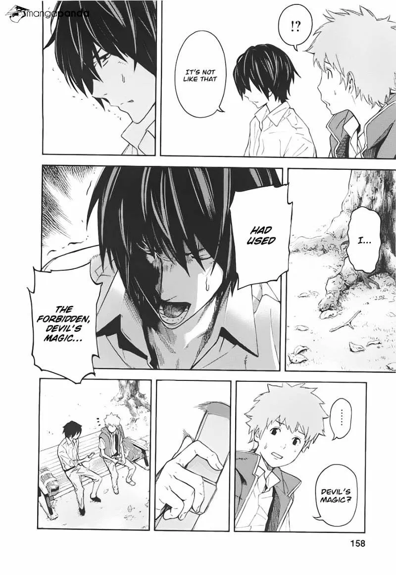 Ousama Game Chapter 5 page 5 - 