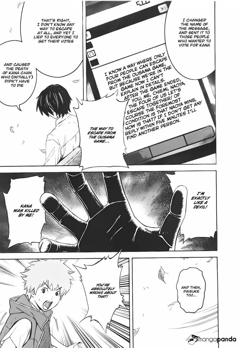 Ousama Game Chapter 5 page 6 - 