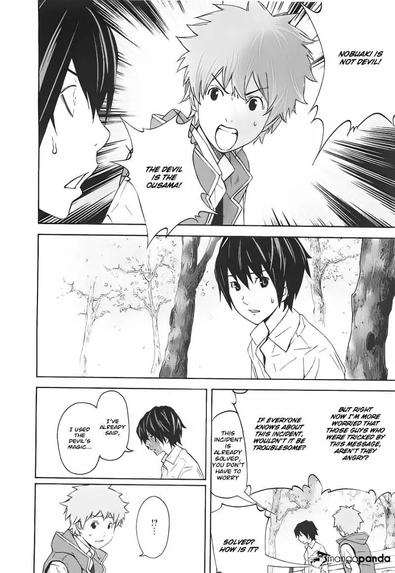 Ousama Game Chapter 5 page 7 - 
