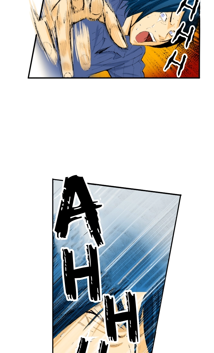 Ousama Game Chapter 55 page 7 - 