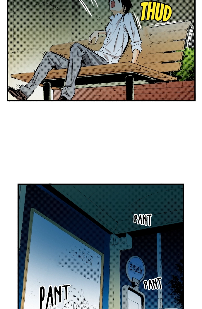 Ousama Game Chapter 56 page 31 - 