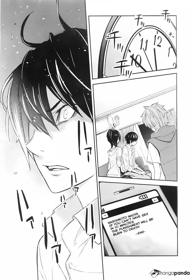 Ousama Game Chapter 6 page 2 - 