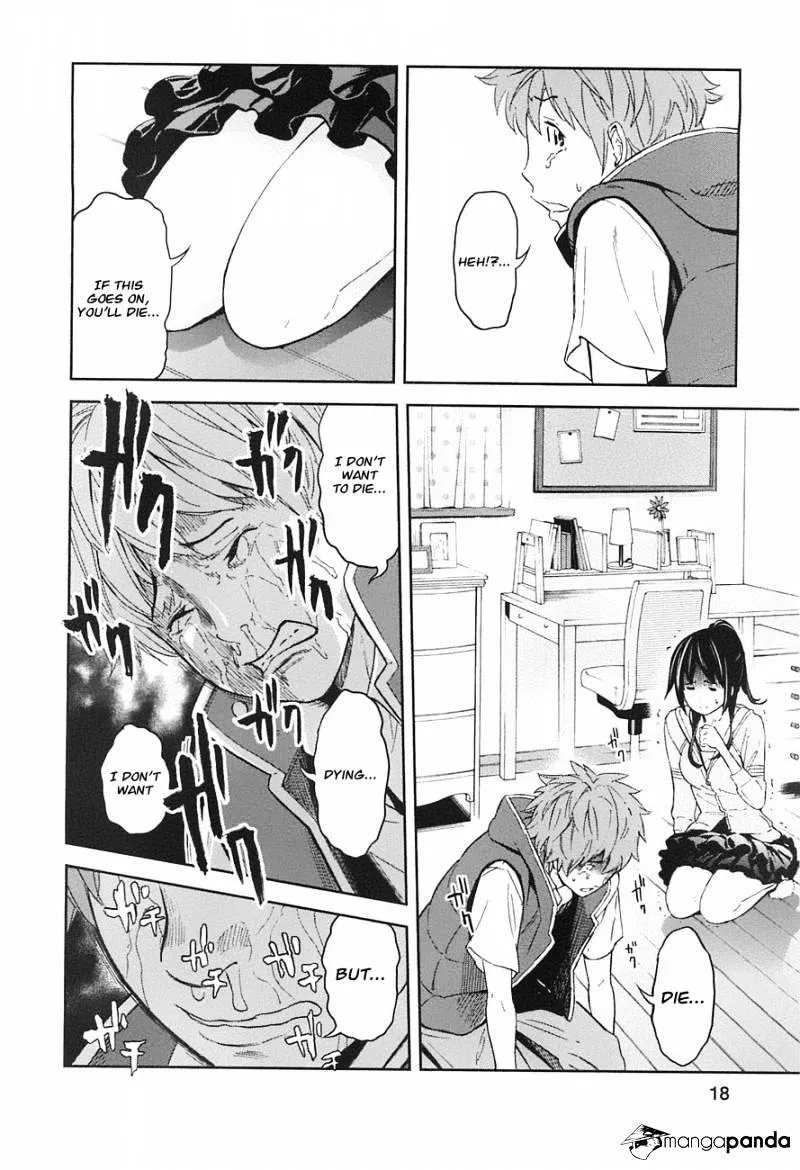 Ousama Game Chapter 6 page 13 - 