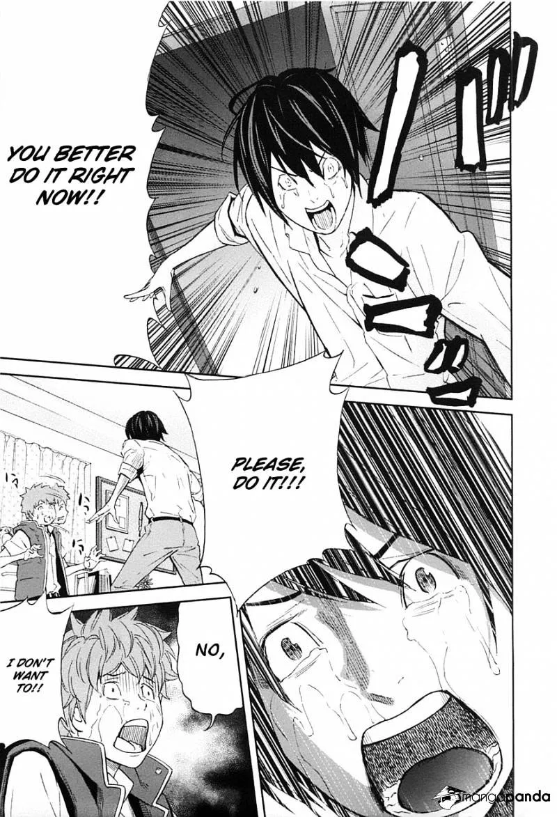 Ousama Game Chapter 6 page 16 - 